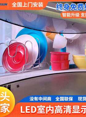室内全彩led显示屏酒店酒吧舞台会议室p2p2.5p3电子广告大屏幕