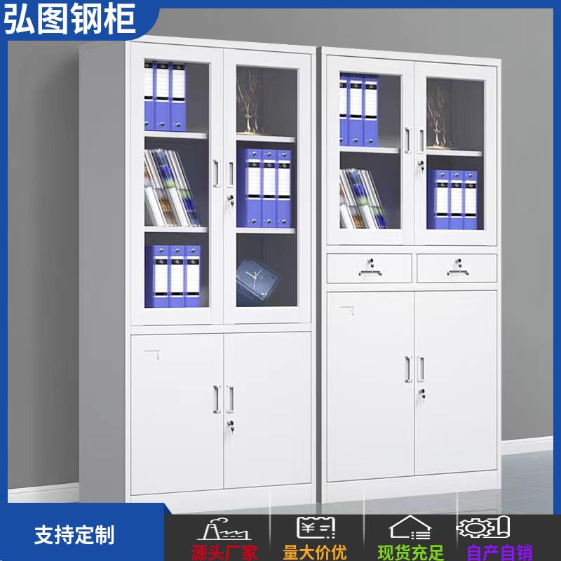 办公室中二抽文件柜办公文件柜玻璃中斗铁柜储物柜带锁抽屉资料柜