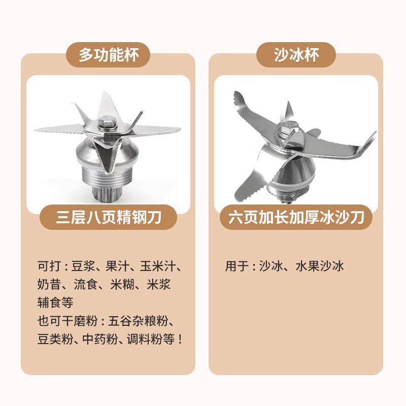 刨冰冰机冰沙机沙JY22-09商用绵绵冰机器刨机奶茶店机奶昔机冰打