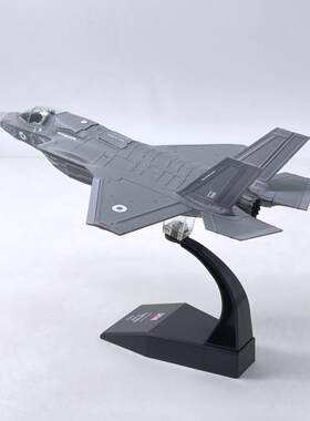 1/72英国空军F35B战斗机飞行模式仿真合金飞机模型成品
