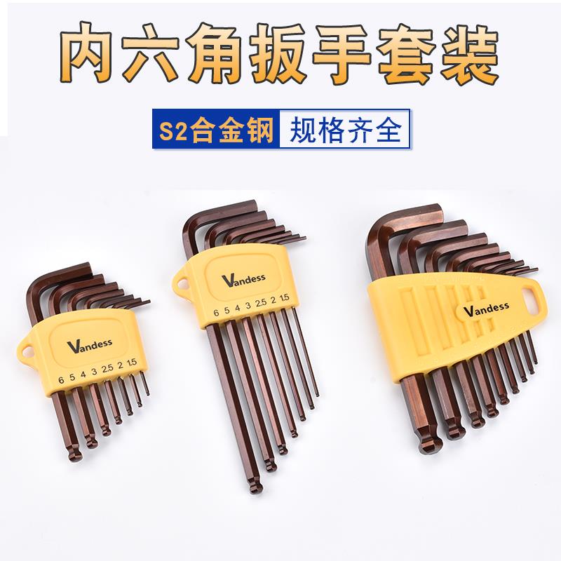 VANDESS进口S2加硬材质迷