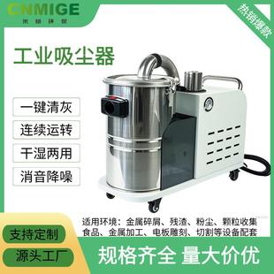 80L不锈钢吸尘器粉尘碎屑清理一键清灰工业配套用除尘器
