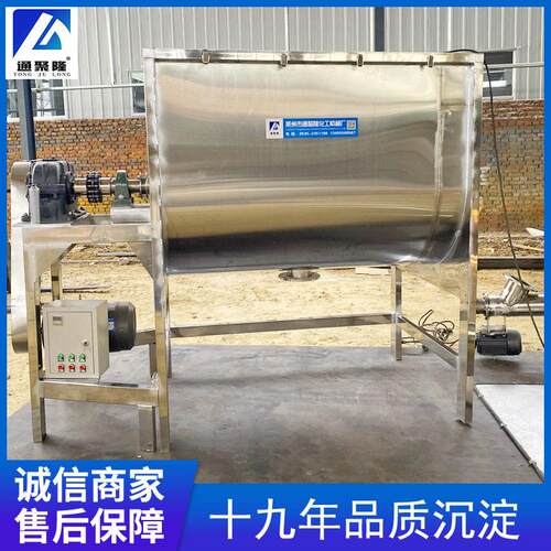 卧式混合机生产厂家  化工料螺带混合机 不锈钢卧式粉体混料机