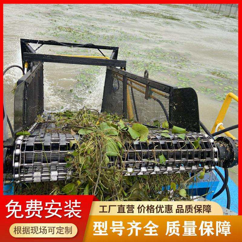 宁波水生植物清理水面垃圾打捞设备水草克星割草船水路两栖保洁船
