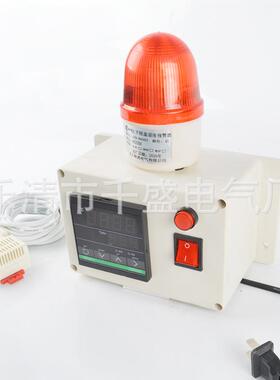 上度下温度报警器仓库温湿38993量测报警器大棚养殖超温湿报限警