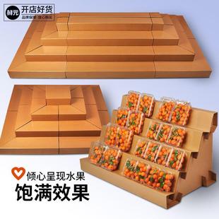 展示架纸质中岛轻便 纸板台阶陈列货架可移动水果店超市便携阶梯式