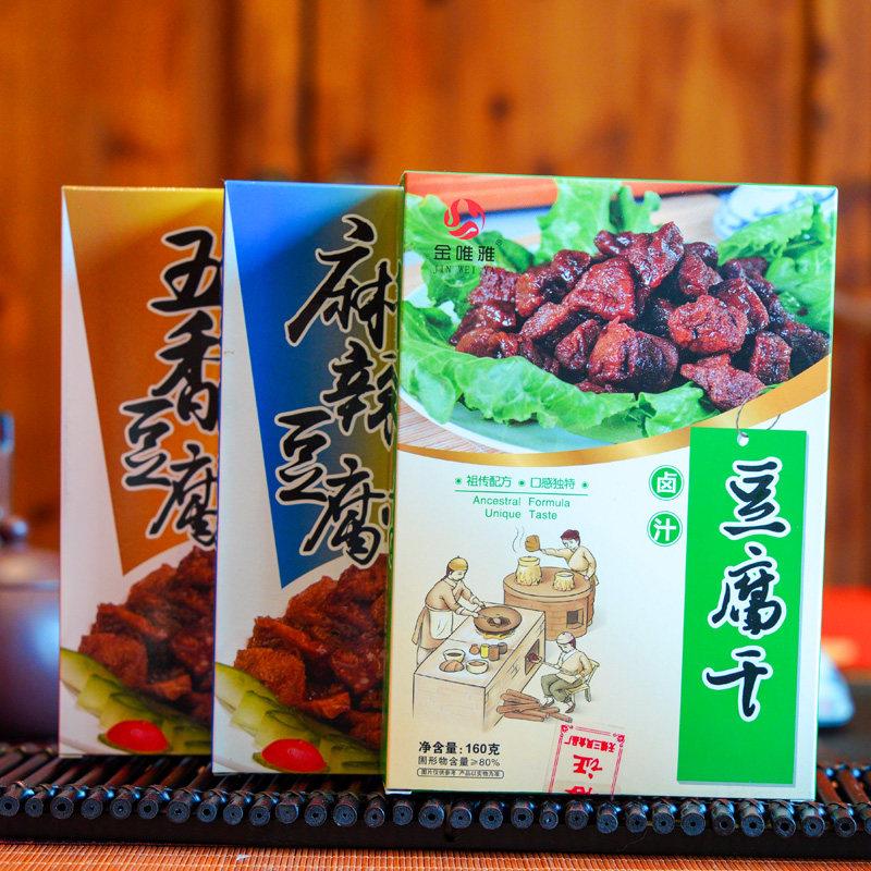 .无锡特产金唯雅卤汁豆腐干即食麻辣五香豆干小零食豆制品素食小