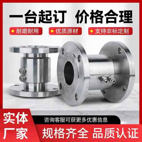 DN回转接头不锈钢60度DN50/100法兰连接塔吊喷淋万向节旋转接头
