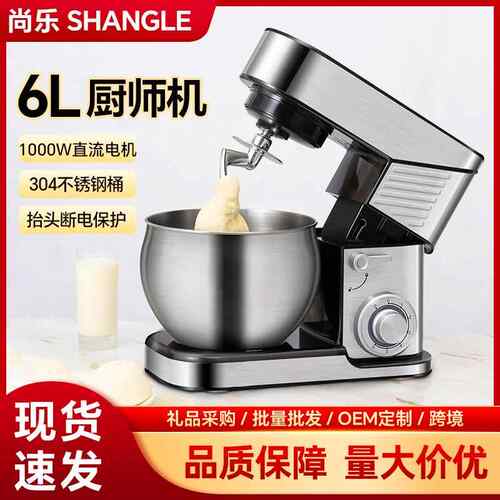 KJ厨师机多功能小型家用和面机打发搅拌机全自动烘培台式打蛋器