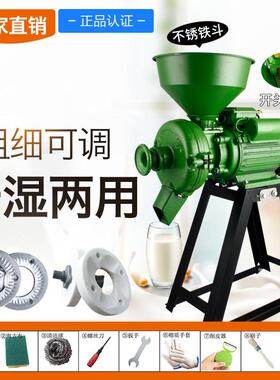 干湿两用150型磨浆磨粉机大功率磨豆浆米浆机五谷杂粮玉米粉碎机
