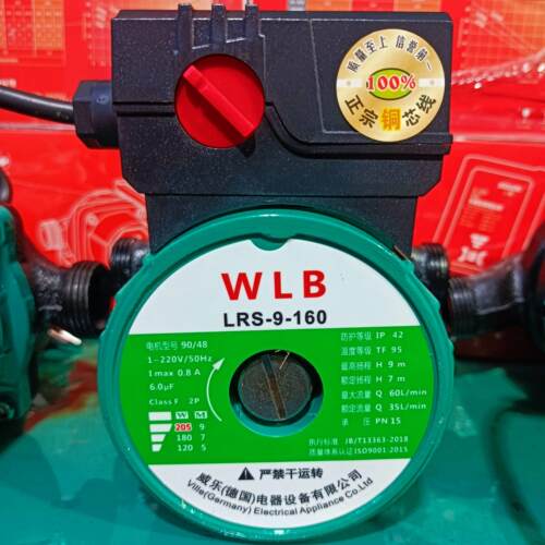 威乐暖气循环泵家用静音地暖循环泵1寸地热锅炉热水泵220V屏蔽泵
