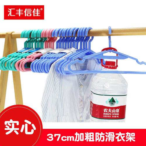 衣架女士小号塑料衣撑可转头衣服挂架青少年jk女生无痕衣架子37cm