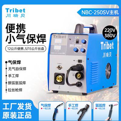 川瑞贝NBC200T/250/280/315气保焊多功能纯铜无气二保焊接机All
