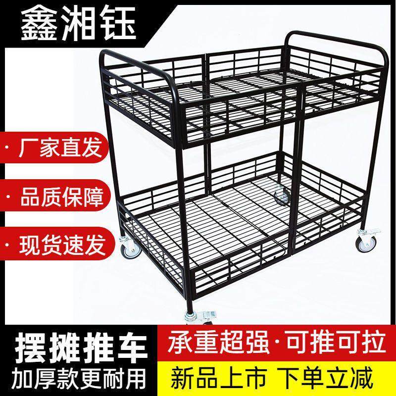 摆摊小推车加厚款可折叠移动网红促销花车货架