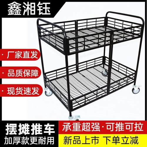 摆摊小推车加厚款可折叠移动网红促销花车货架