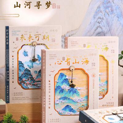 DIY盘扣扣子旗袍玉石服装纽扣