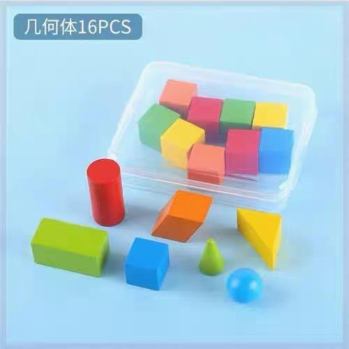 小学生计算年级数学算术益智算盘