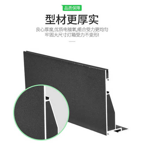 10公分卡布灯箱型材软膜灯箱铝合金边框包柱铝材拉布双面灯箱型材