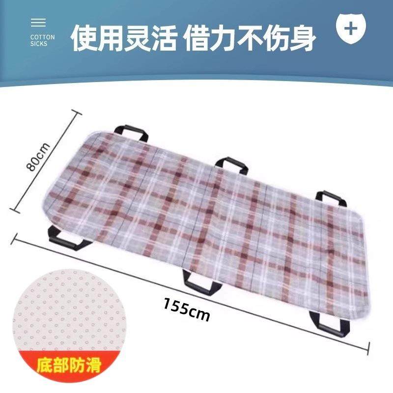 老人隔尿垫翻身搬运辅助移位神器卧床偏瘫病人棉纱布护理垫可洗,洗护清洁剂/卫生巾/纸/香薰,成年人隔尿用品,淘宝优惠券,粉丝福利购,淘宝优惠卷