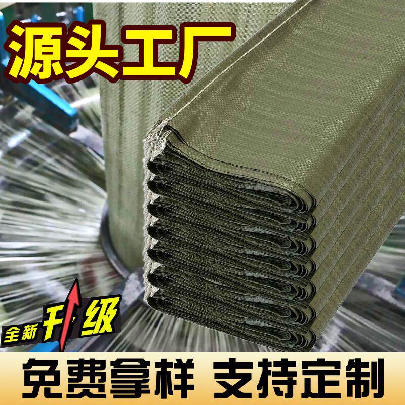 包邮塑料编织袋蛇皮口袋子搬家服装打包袋快递物流包装沙土袋
