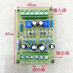 VU电平表驱动板套件指针式db表配套立体声双声道音频hifi胆机功放