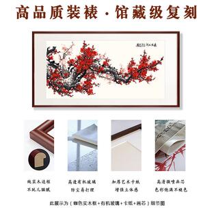 春满人间装饰画客厅沙发背景墙水墨挂画办公室茶室卧室新中式壁画