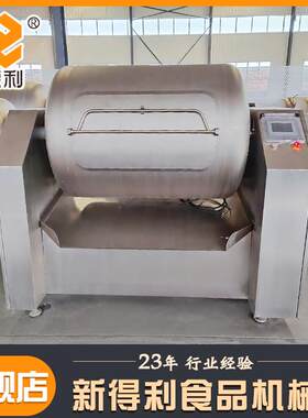 小型商用肉排腌制设备不锈钢三文鱼入味机器全自动猪蹄真空滚揉机