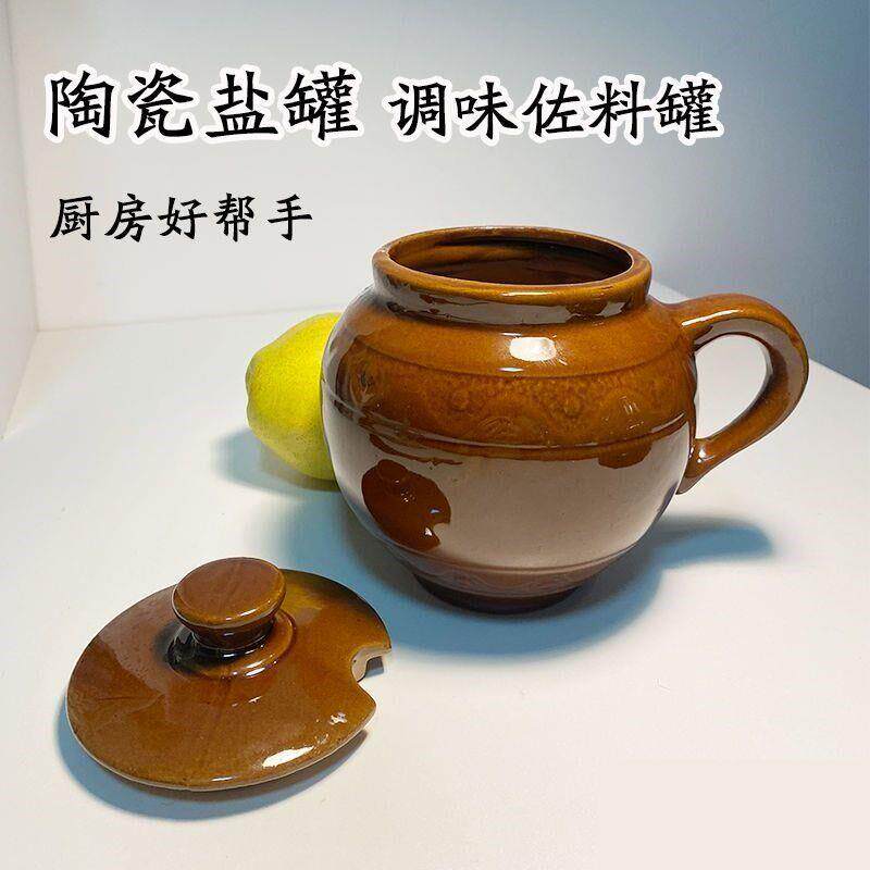 陶瓷罐带勺家用盐罐子带盖子老式调味料罐防潮盐罐子调味罐1斤2斤