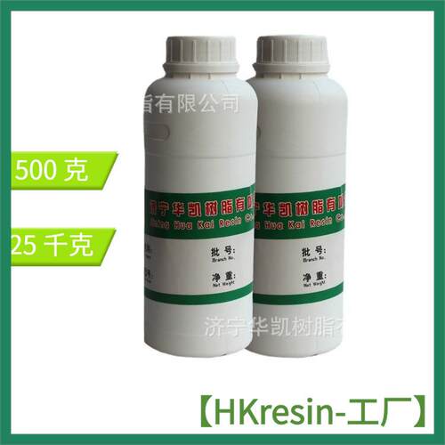 新款直销荆门石化3#橡胶防护蜡 66度 轮胎 鞋胶等橡胶助剂石油蜡