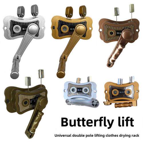 阳台可调晾衣架手摇曲柄可选双杆晾衣架移动滑轮手柄摇篮晾衣架配