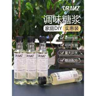 德兰兹糖浆蔗糖原味转化小瓶调酒糖浆咖啡专用柠檬茶饮品调味商用