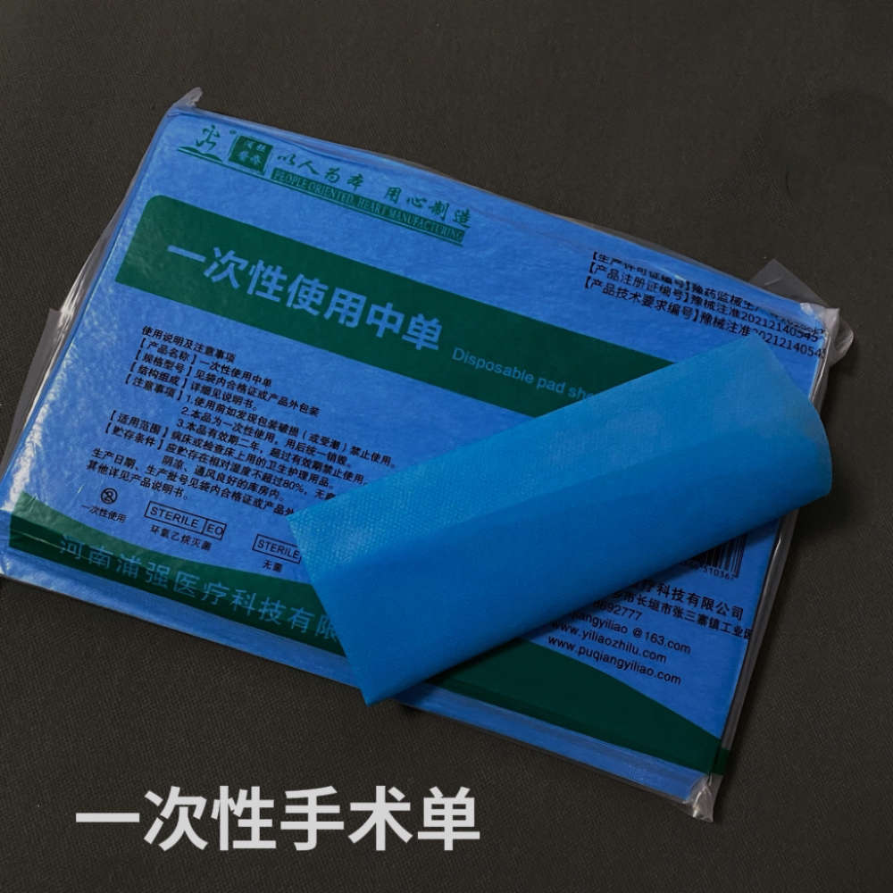 小鼠手术垫 大鼠解剖垫 鼠兔类手术单 清洁垫动物实验用