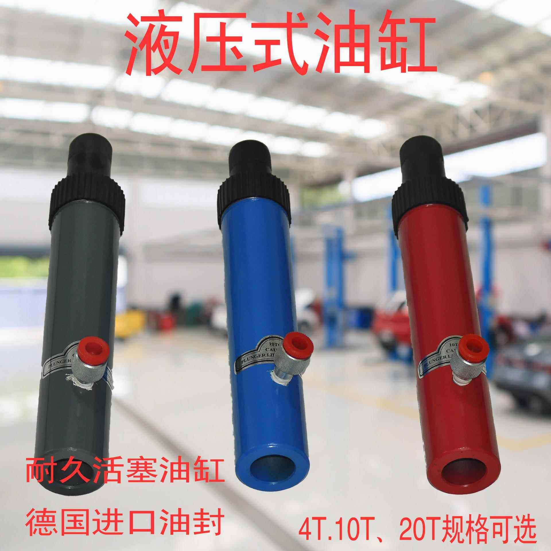 4吨10吨20T分离式千斤顶配件采用德国进口油封钣金多用顶配件油缸