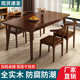 餐桌实木小户型轻奢高级方桌客厅饭桌吃饭家用胡桃色餐桌椅组合
