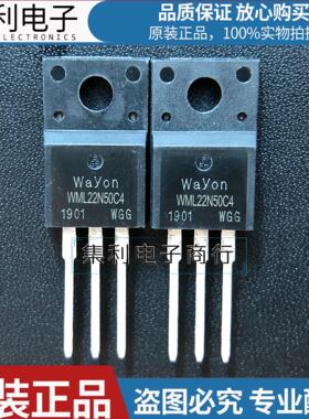 WML22N50C4 全新原装 500V MOS场效电晶体三级管 TO-220F塑封