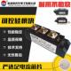 300 GUFA可控硅整流管混合模块MFC110A 160 200 500A 1600V