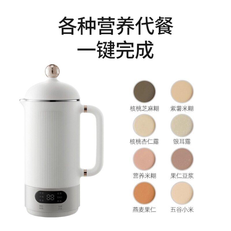 全自动免过滤破壁机迷你白色加热有内壁标示电脑式底盘加热豆浆机