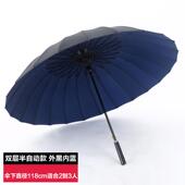 新款 双 创意动双层24骨风长柄雨自伞三人超大号加大加固加厚防个性