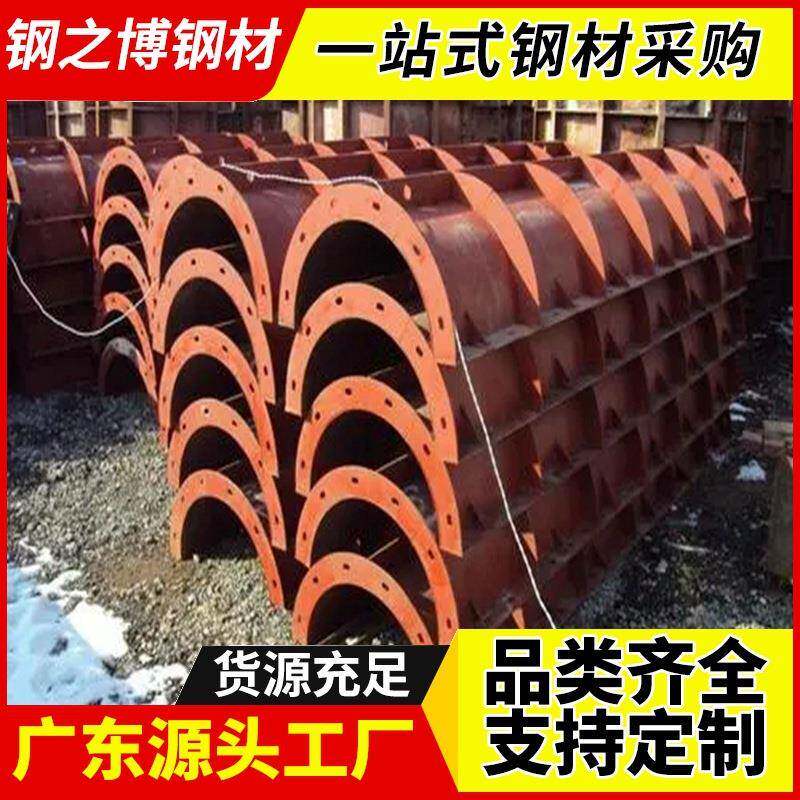 佛山钢模板桥梁建筑钢模板加工平面钢模板组合钢模板材切割