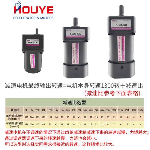 调速电机220v可调变速减速机一体定速5IK120RGU-CF单相正反转