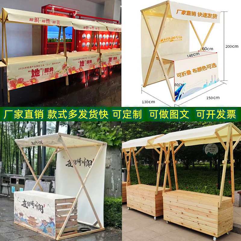 户外网红折叠摊位摆摊架集市移动售货花车商场活动促销展示货架