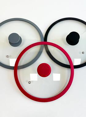 TTANG硅胶锅盖厨房钢化玻璃盖家用通用防爆盖炒菜锅蒸锅汤锅盖子