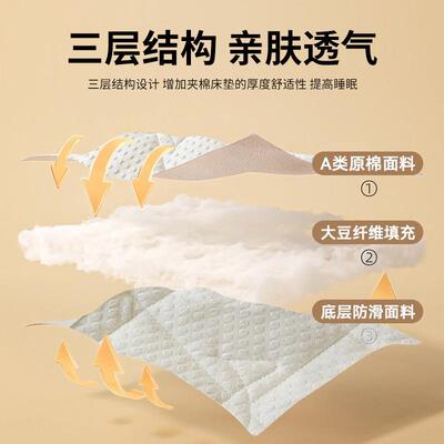 A类大豆床垫家用软垫隔脏床褥垫1.5米薄垫被褥子防滑床护垫夏季四