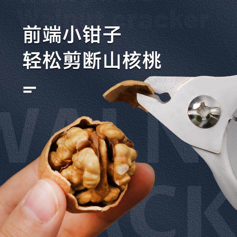 核桃夹子家用多功能瓜子钳子夹榛子开壳器山核桃夹坚果剥之满
