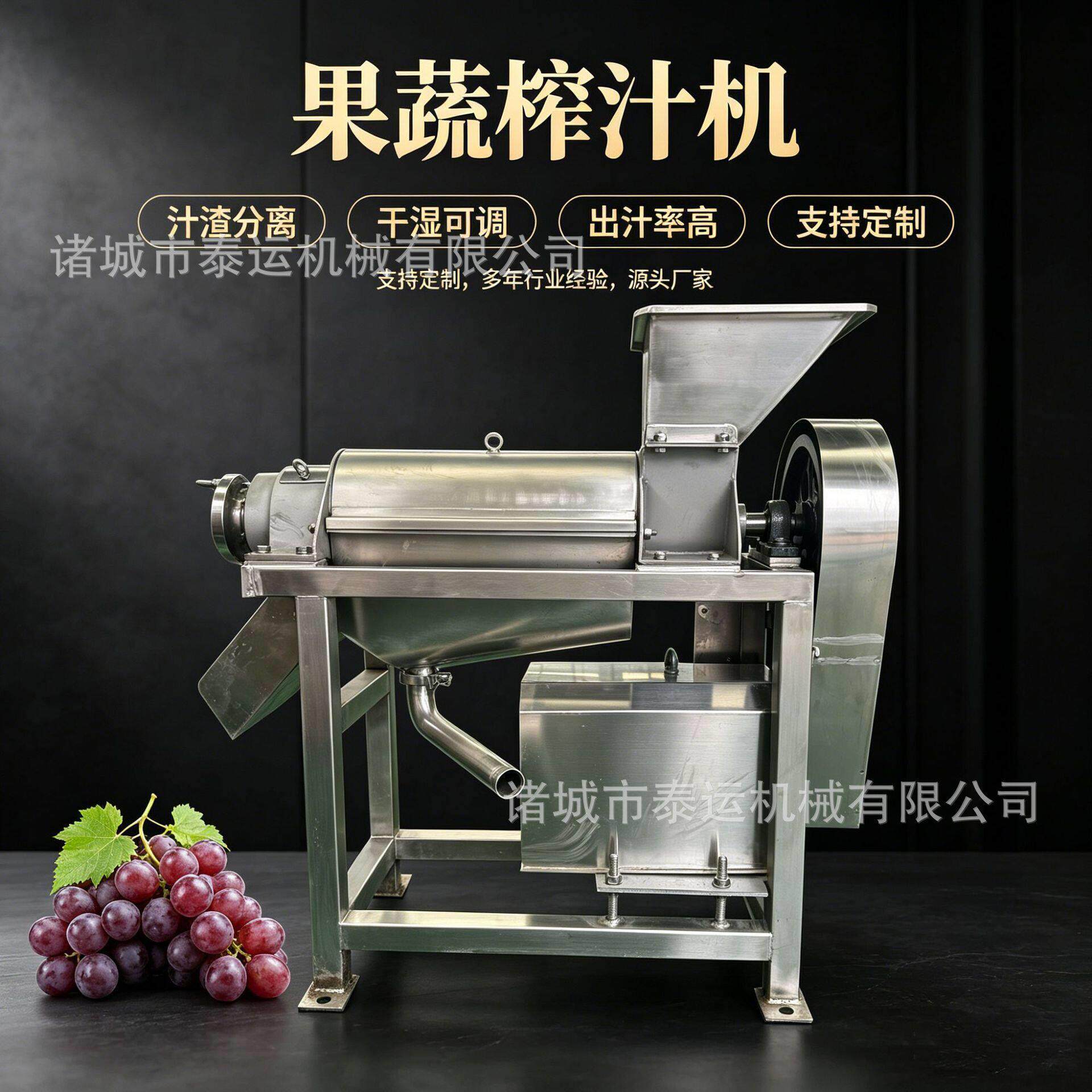 鸭梨破碎榨汁机设备大型菠萝榨汁机吨级果蔬破碎打汁机生姜压榨机