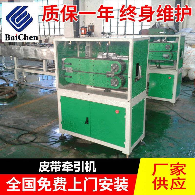 供应工业皮带牵引机800mm供应高速同步皮带牵引机厂家供应