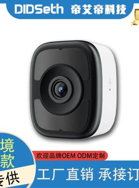 2.5K爆款5MP窗户摄像头WiFi双频真黑光监控清室内Window camera