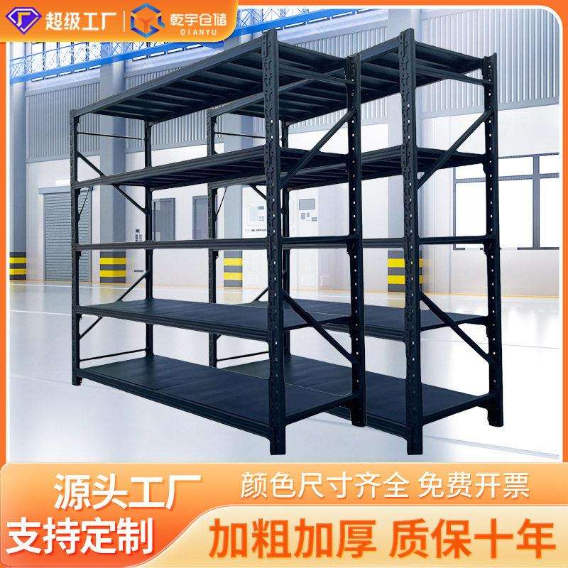 黑色重型组装货架工用铁架子厨房/阳台家居收纳置物架加厚承重