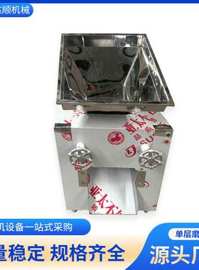 层磨米机全自动大米碎米筛选设备小型，年糕制品型号齐全小额