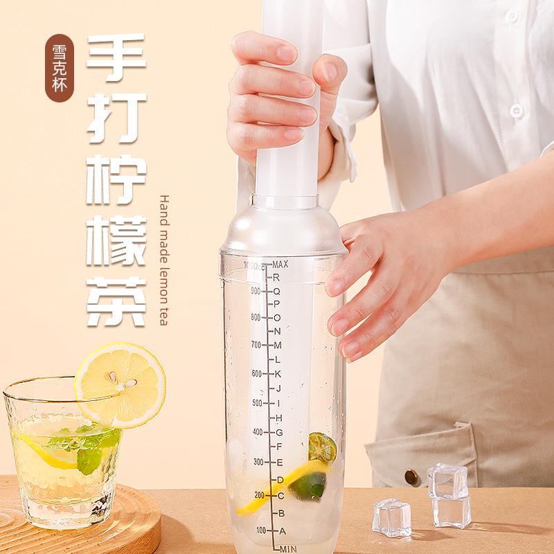 雪装克杯手打柠制檬茶作工具暴打全套茶店专用调酒器套摆奶摊摇壶